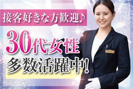 株式会社アバンザの求人情報