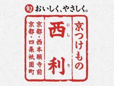 株式会社西利　札幌大丸店のアルバイト・バイト求人情報-02