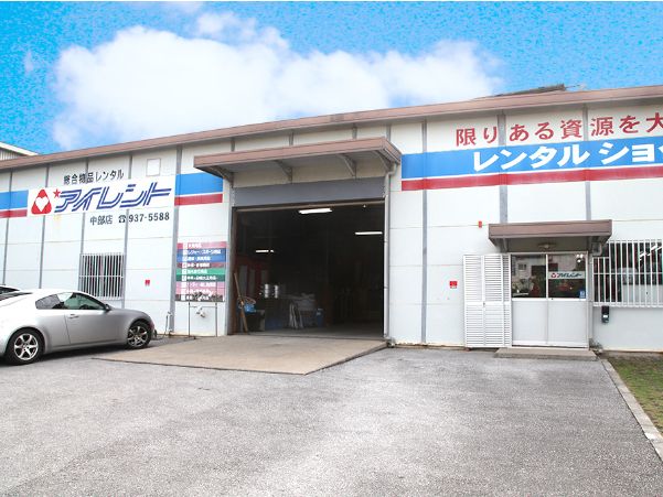 株式会社アイレント 中部店のアルバイト・バイト求人情報-05