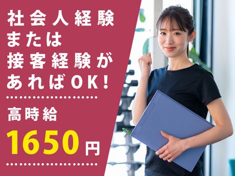 株式会社ネオネットの派遣求人情報