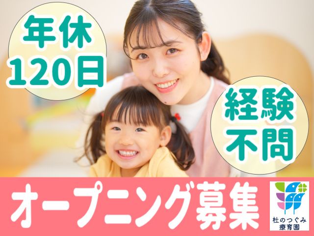 株式会社プリサート-0011の求人・転職情報