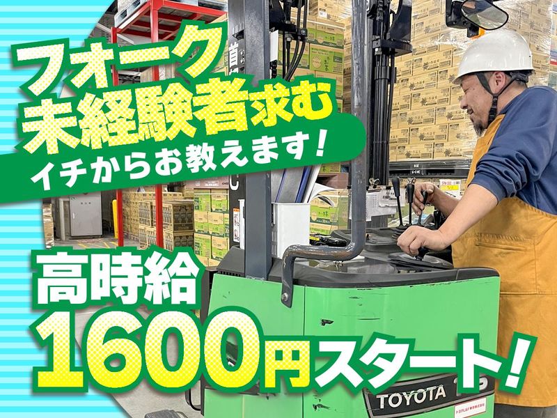 株式会社SIT/コ【A/P】