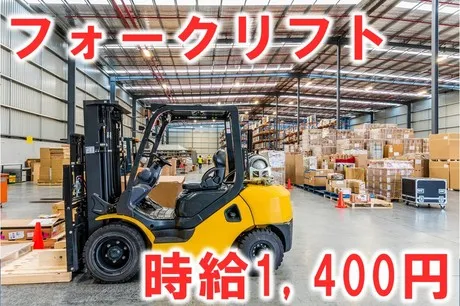 派遣のニコス(日本コンピューターシステム株式会社)のアルバイト・バイト求人情報