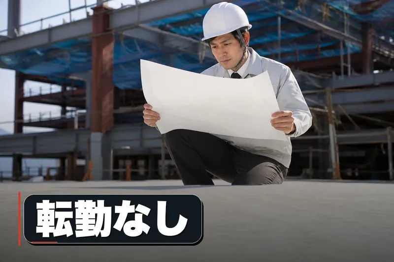 株式会社山本組の求人・転職情報