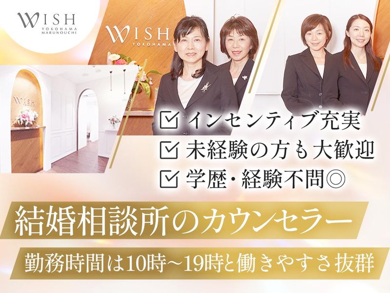 株式会社トリエの求人・転職情報