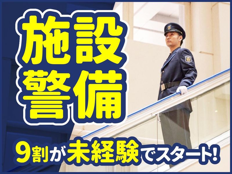 筑後市立病院(協和警備保障株式会社)のアルバイト・バイト求人情報-02