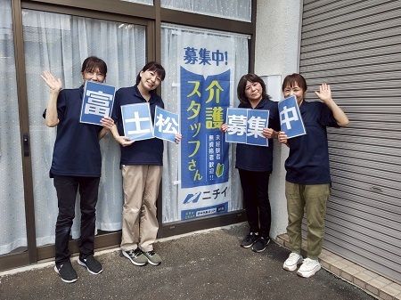 株式会社ニチイ学館の求人・転職情報
