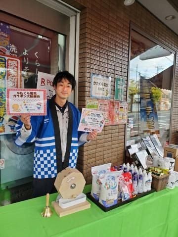 (株)TEC　かたくら電気の求人・転職情報