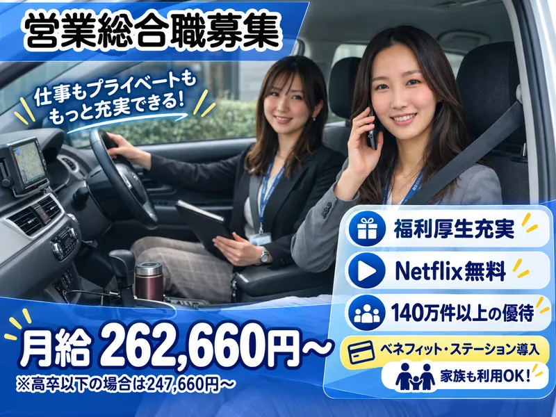 株式会社RANCEの求人・転職情報