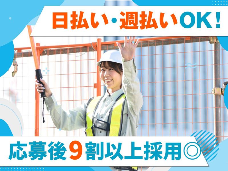 株式会社セントラルサポート-0006の求人・転職情報