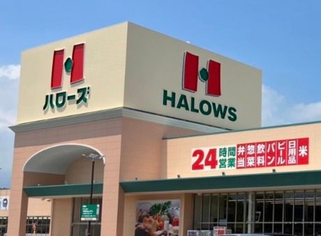 株式会社ハローズ　砥堀店のアルバイト・バイト求人情報-03