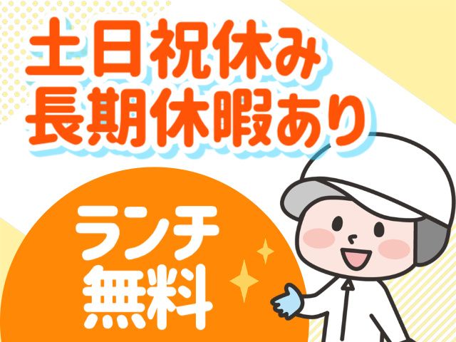株式会社ヒューマンアイ 古川営業所