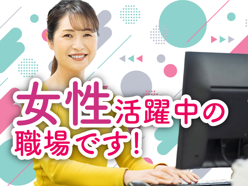 福岡県庁のアルバイト・バイト求人情報-03