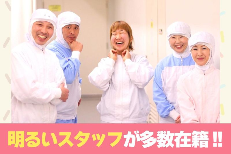 株式会社ミディアス　門真南事業所のアルバイト・バイト求人情報-04