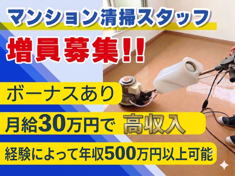 株式会社エヌアールサービスの求人・転職情報