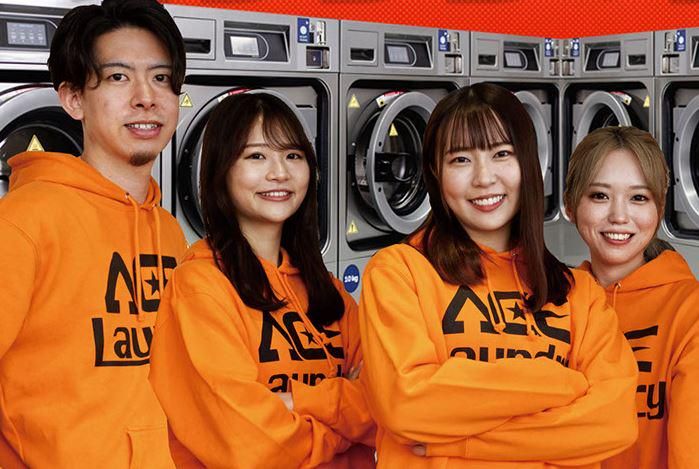 ホワイト急便　養田工場　有限会社ACE本社の求人情報