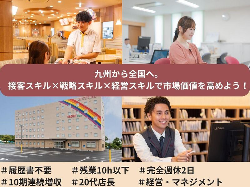 株式会社アメイズ