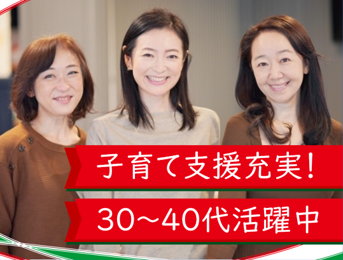 大樹生命保険株式会社　北九州支社　苅田営業部のアルバイト・バイト求人情報-03