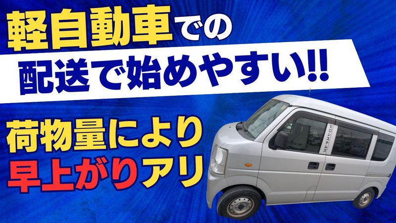 株式会社ヒロシステムズ(事務所)のアルバイト・バイト求人情報-06