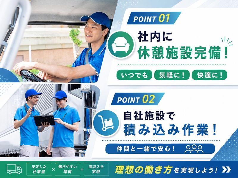 株式会社エピックの求人・転職情報
