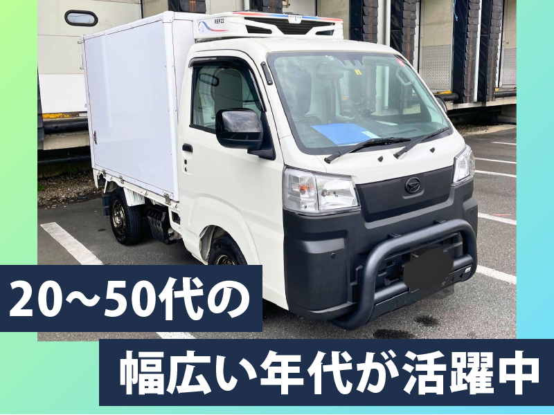 株式会社マハロ