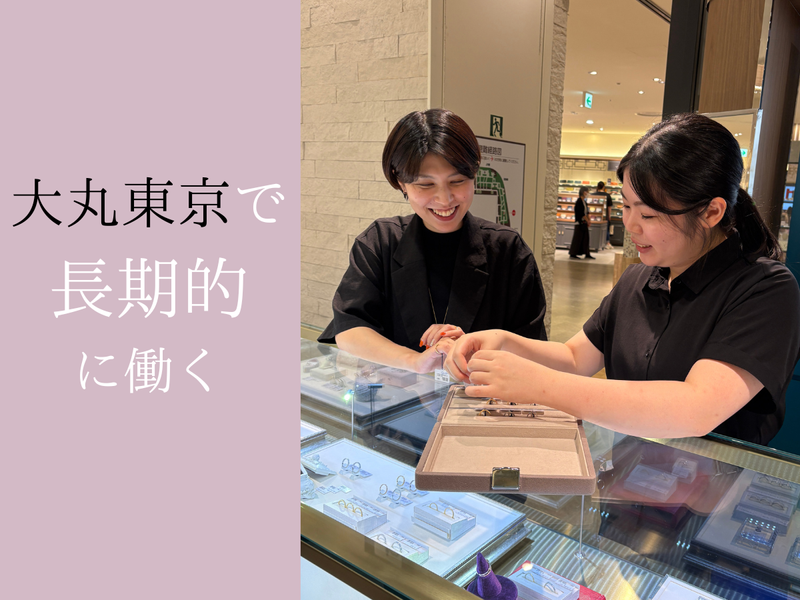 株式会社フクヤの求人・転職情報