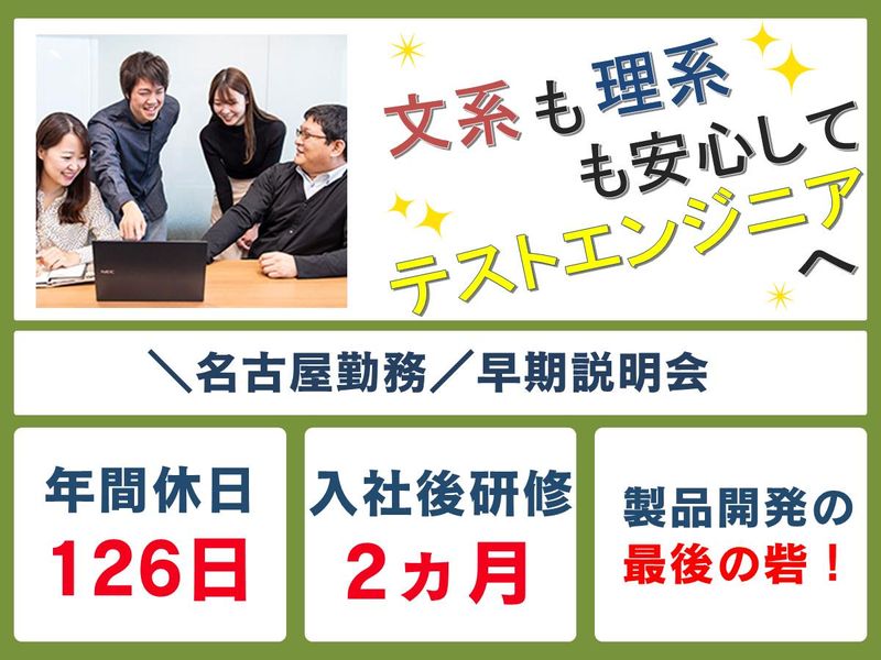 株式会社ネオ