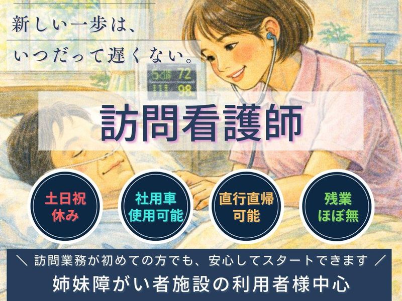 株式会社A・Y・Companyの求人・転職情報