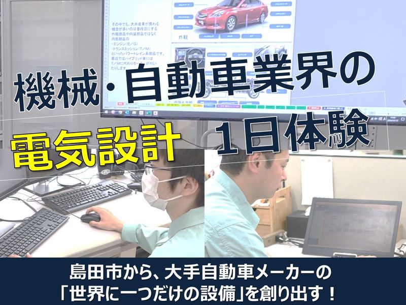 株式会社大井産業機械