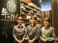 GYRO HOLDINGS株式会社　牛の達人　Private西新宿店のアルバイト・バイト求人情報-02