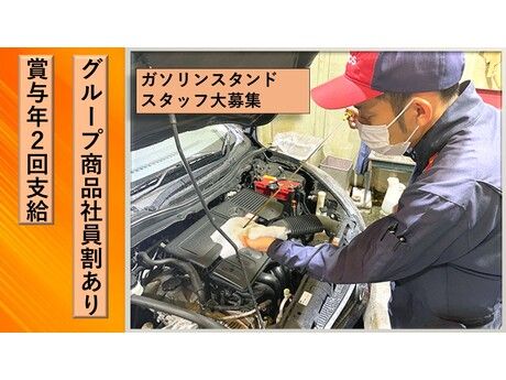株式会社白石の求人・転職情報