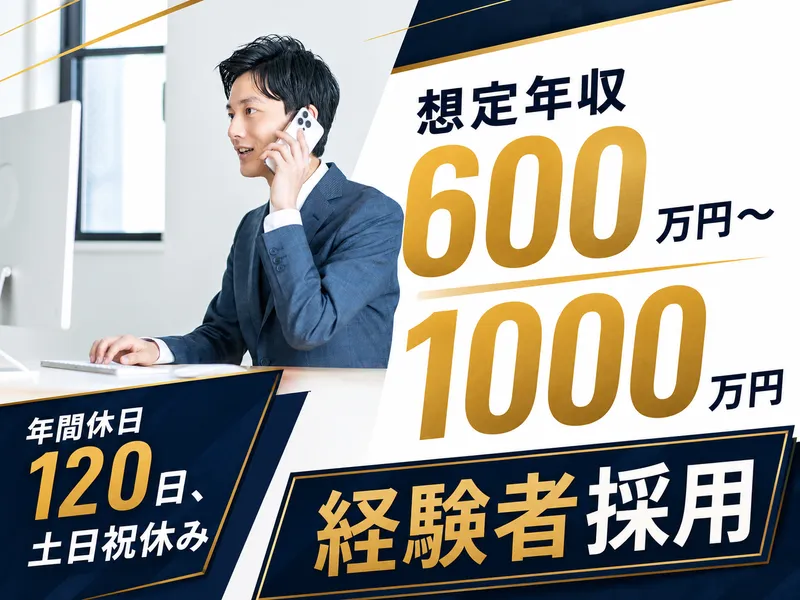 Rally Growth株式会社の求人・転職情報