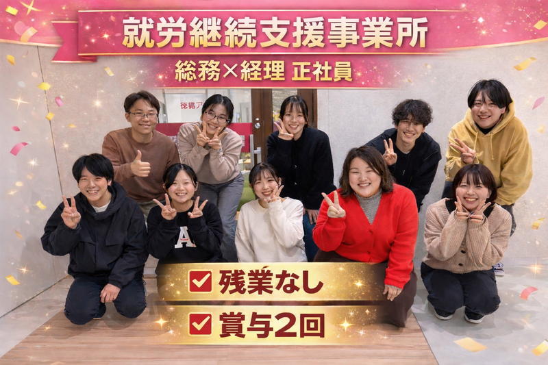 株式会社ＧＴダイナーズの求人・転職情報