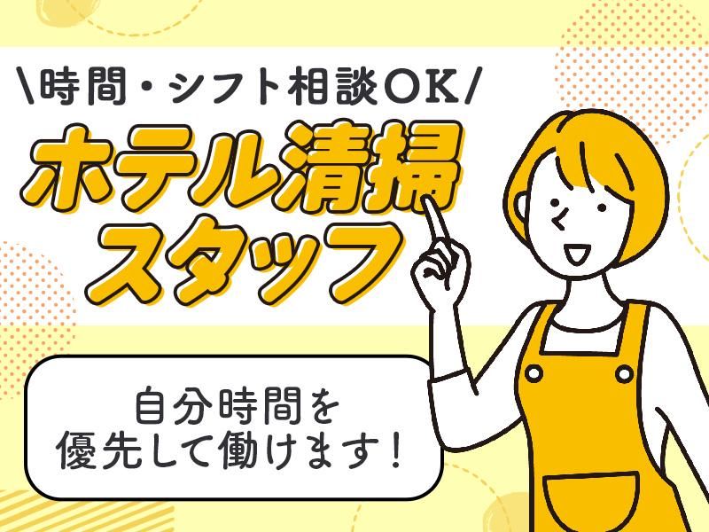 西鉄ホテルクルーム博多のアルバイト・バイト求人情報-01
