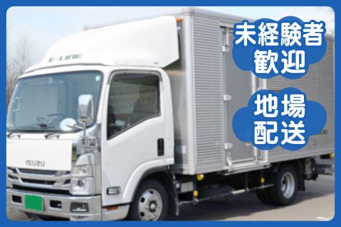 株式会社Ｅ‐ＬＩＮＥの求人・転職情報