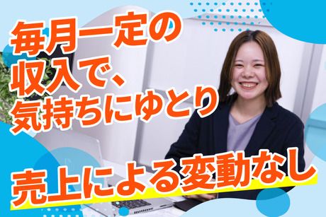 株式会社ビートの求人・転職情報
