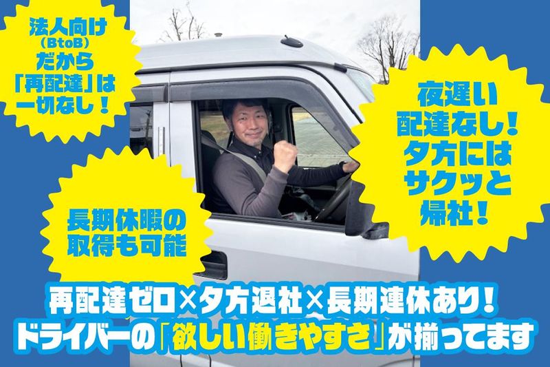 株式会社Li-Portの求人・転職情報