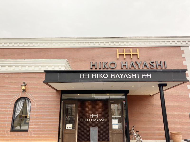 お菓子の店ヒコ･ハヤシ　鷺山店(株式会社HIKOHAYASHI)のアルバイト・バイト求人情報-04