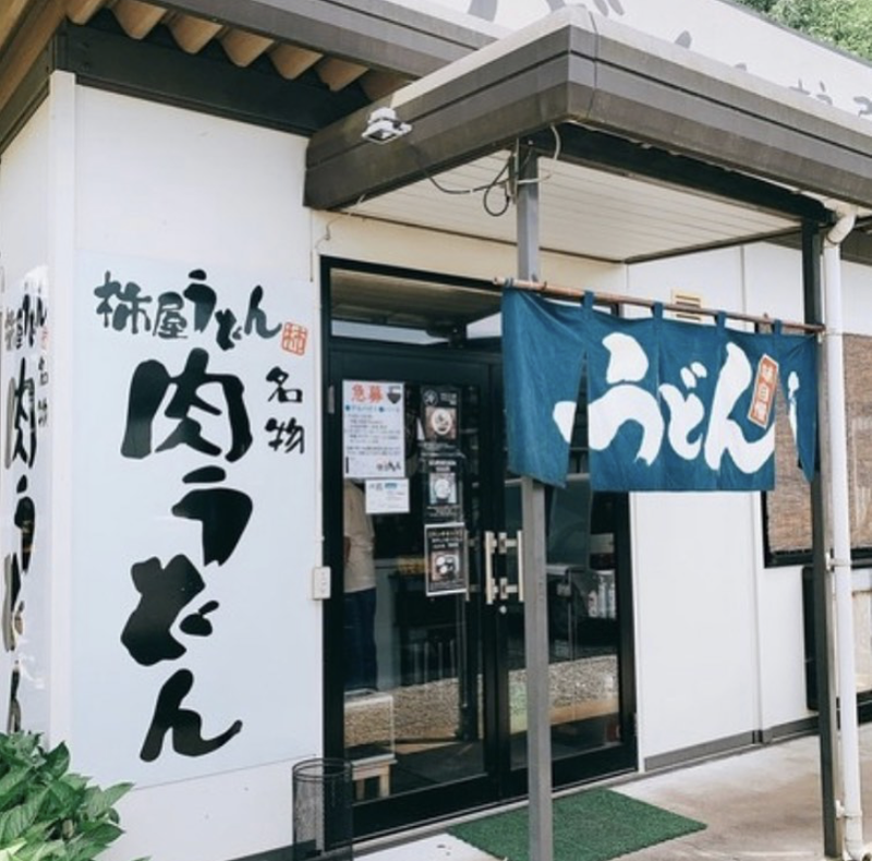 柿屋うどんのアルバイト・バイト求人情報-05