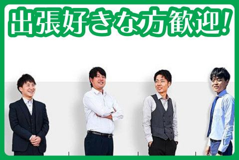 株式会社リョウショク・ワイズ(ja_jp)の求人・転職情報