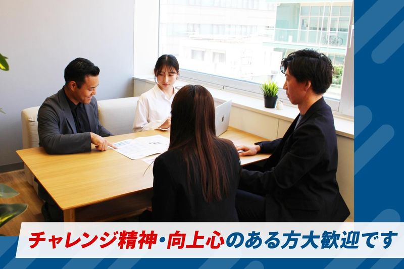 株式会社ランドガレージのアルバイト・バイト求人情報-03