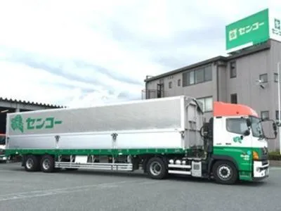 センコー株式会社　富士営業所