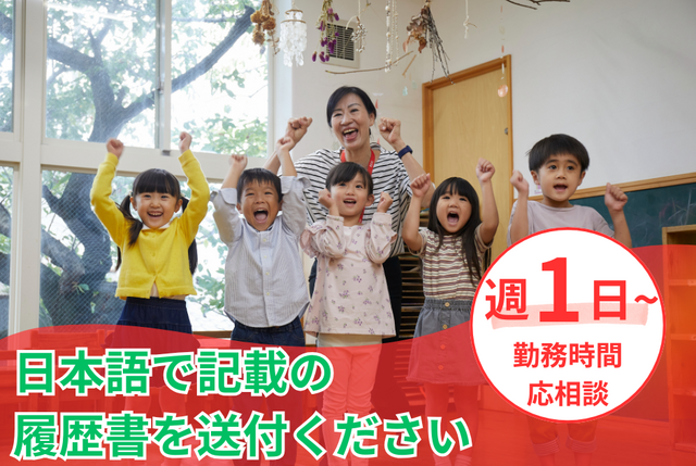 株式会社 ECCの求人・転職情報