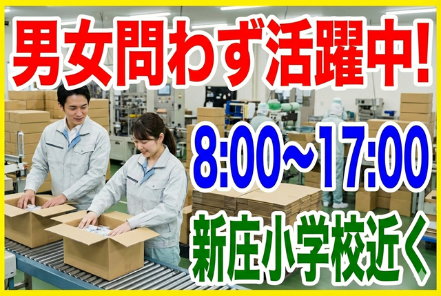 インフェイス株式会社