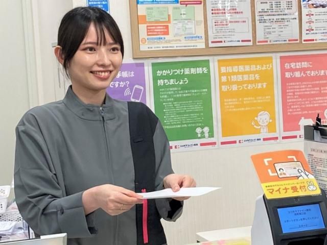 マツモトキヨシ　セレオ西八王子店のアルバイト・バイト求人情報-02