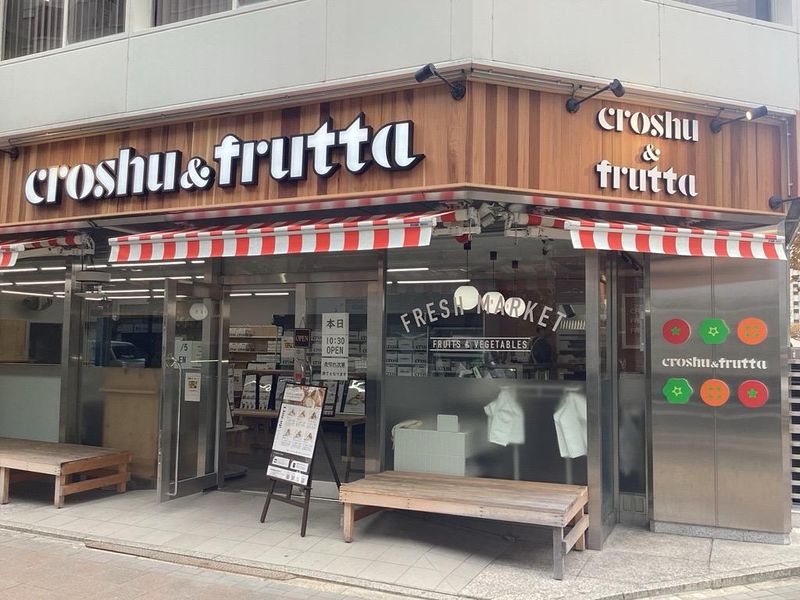 croshu&frutta(クロッシュアンドフルッタ)のアルバイト・バイト求人情報-02