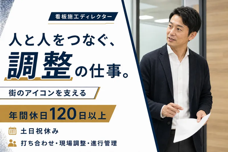 株式会社金星堂の求人・転職情報
