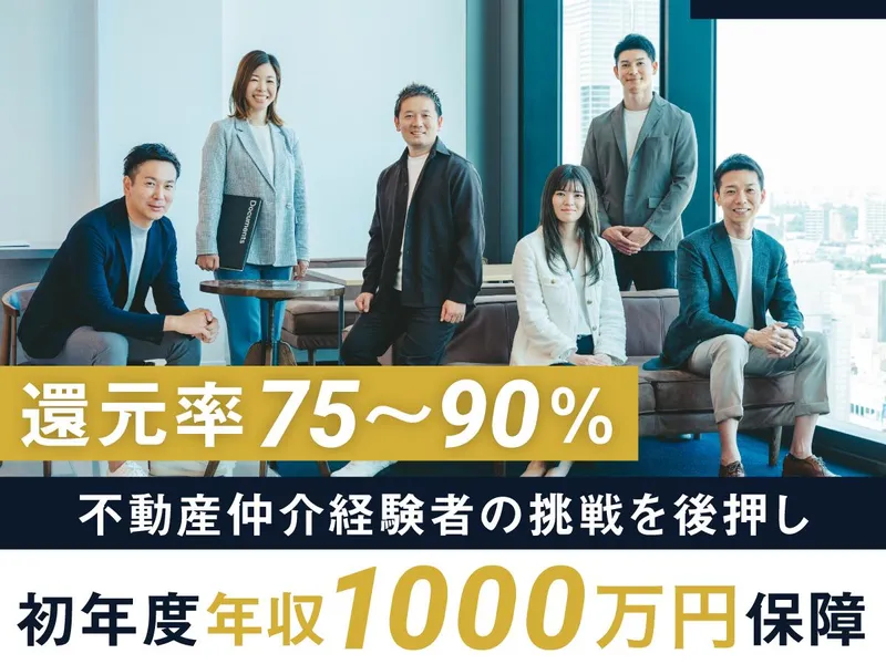 株式会社ＴＥＲＡＳＳの求人・転職情報