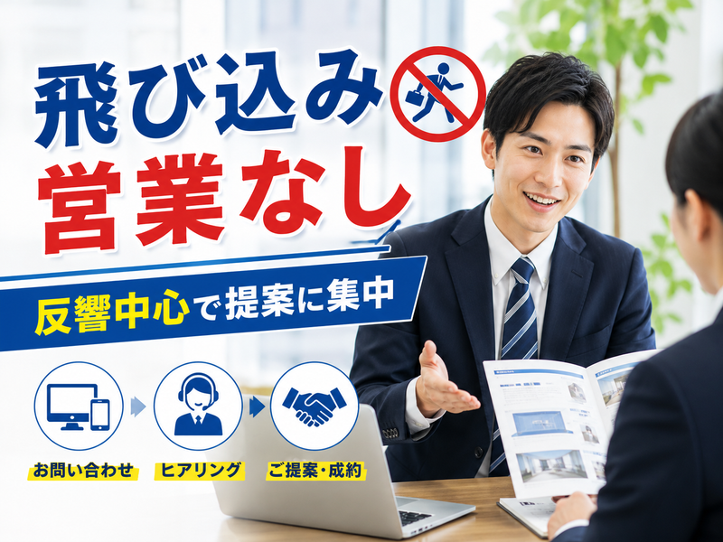 株式会社平成エンタープライズの求人・転職情報