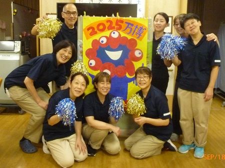 株式会社ニチイ学館の求人・転職情報